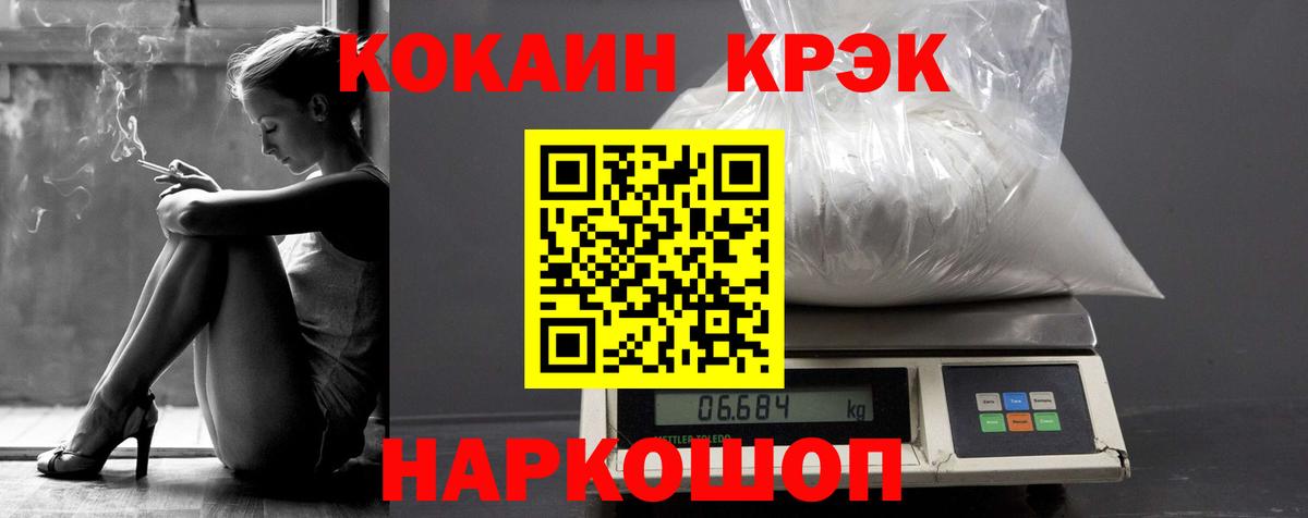 Кокаин Эквадор Котовск
