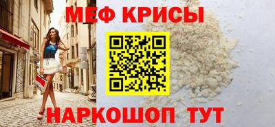 молекула духа Конаково