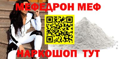 молекула духа Конаково