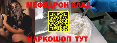 эйфоретик Комсомольск-на-Амуре