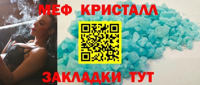 молекула духа Конаково