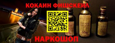 молекула духа Конаково