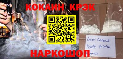 эйфоретик Комсомольск-на-Амуре