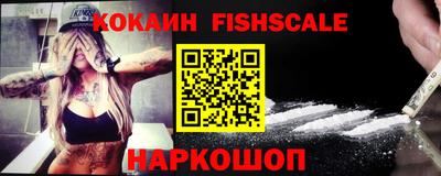 молекула духа Конаково