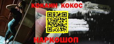 эйфоретик Комсомольск-на-Амуре