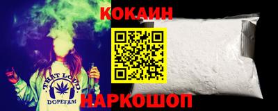 эйфоретик Комсомольск-на-Амуре