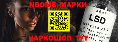 молекула духа Конаково