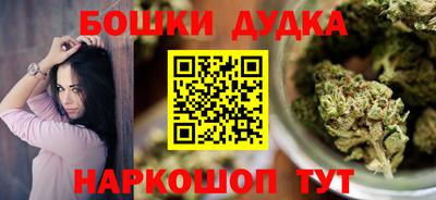 молекула духа Конаково