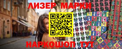 эйфоретик Комсомольск-на-Амуре
