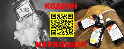 эйфоретик Комсомольск-на-Амуре