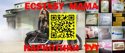 молекула духа Конаково
