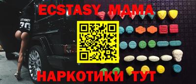 молекула духа Конаково
