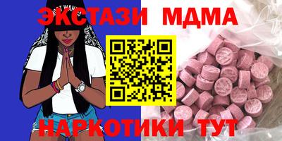 молекула духа Конаково