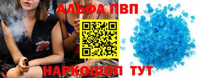 молекула духа Конаково