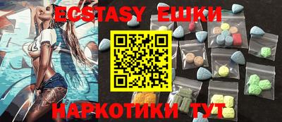 молекула духа Конаково