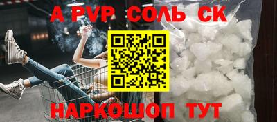 эйфоретик Комсомольск-на-Амуре