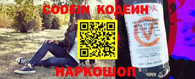 эйфоретик Комсомольск-на-Амуре