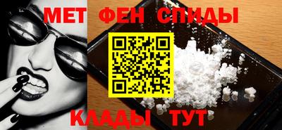 эйфоретик Комсомольск-на-Амуре