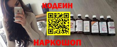 эйфоретик Комсомольск-на-Амуре