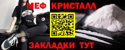 эйфоретик Комсомольск-на-Амуре