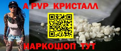 молекула духа Конаково