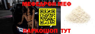 эйфоретик Комсомольск-на-Амуре