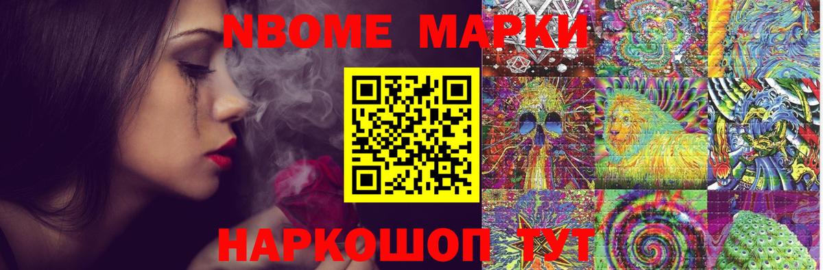 Котовск  ГАШ  Гашиш  Вход с VPN  Мефедрон   Каннабис 