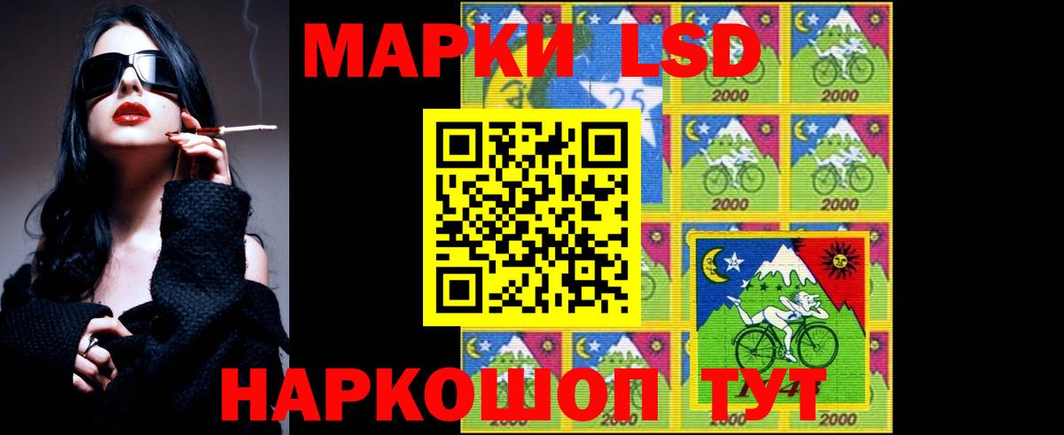 ЛСД экстази кислота  ЛСД экстази кислота  Котовск  ссылка на мегу онион  Вход с VPN 
