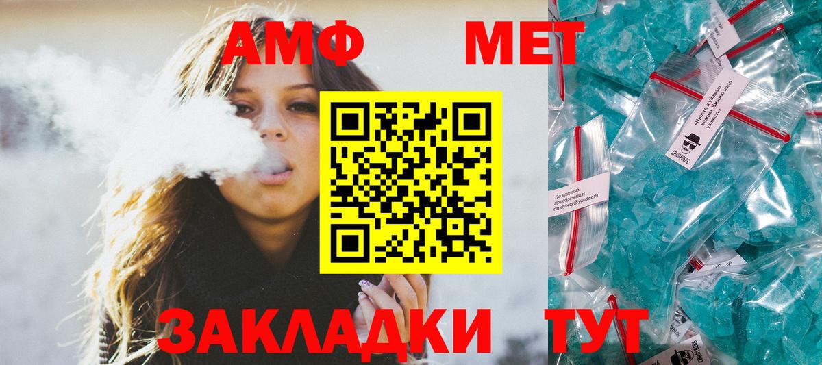 A-PVP Котовск