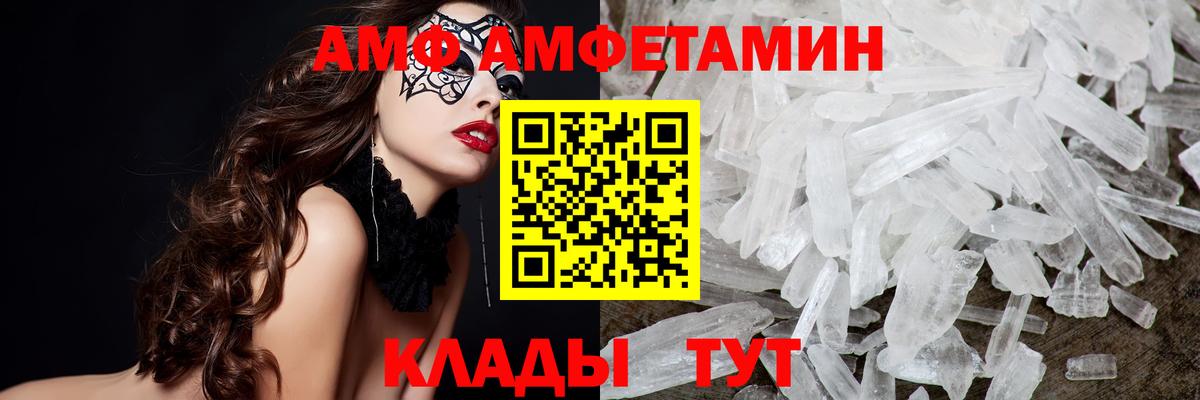 Первитин винт Котовск
