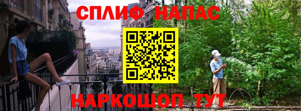 Каннабис OG Kush  Вход с VPN  Каннабис марихуана  Каннабис SATIVA & INDICA  Котовск 